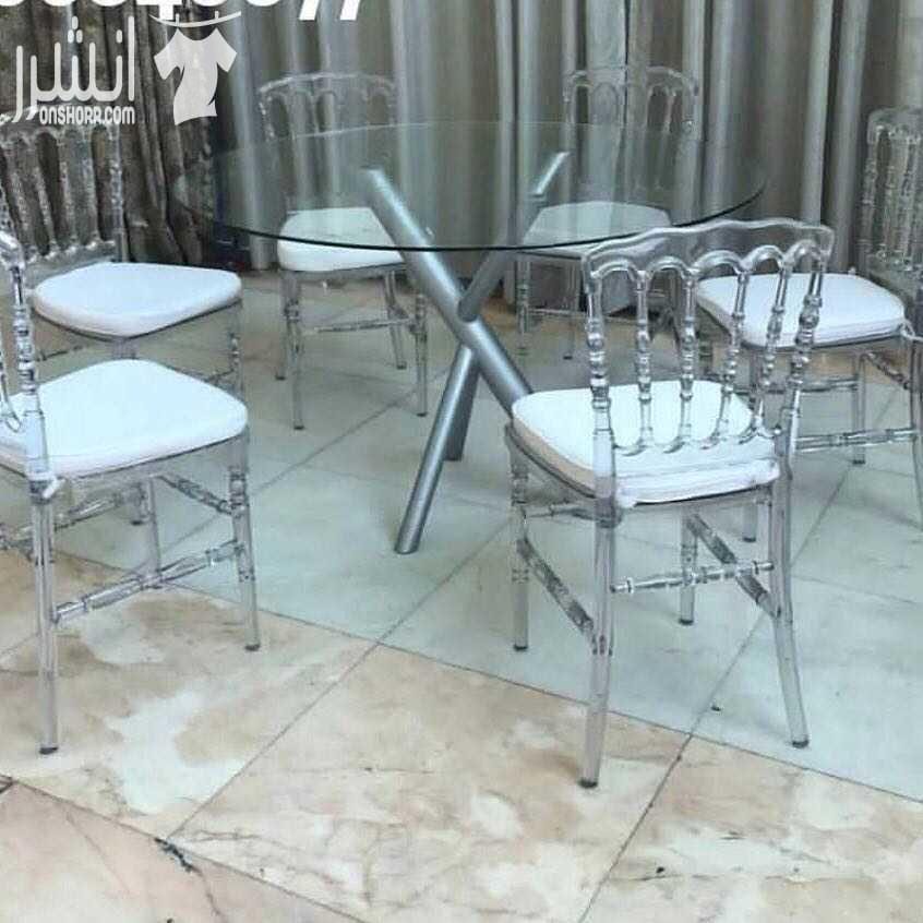 يوجد لدينا تأجير كراسي نابليون ابيض وذهبي وشفاف كراسي حديد مطروق زينة منازل تسكيرات سجاد طاولات دائريةومستطيلة بنشات خدمة قهوجية خدمة فلبينية تفتيش تليفونات خدمة باركن 55325546