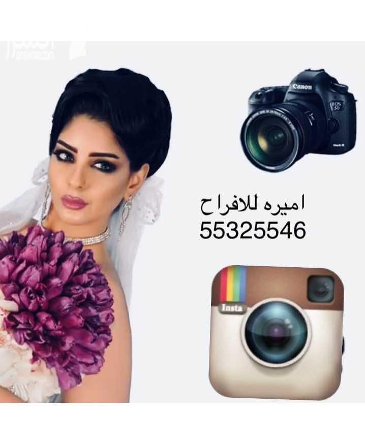 يوجد لدينا تاجير كراسي عزاء/تاجير كراسي نابليون-شفاف-فضي-ذهبي/كوش رجالي/كوش نسائي/تاجير بنشات عاديه ومضيئه/تاجير ووحدات تكييف عمودى/تاجير وحدات نكييف صحرواى/دى جى/خدمه فلبنيه/خدمه قهوجيه رجالي/تصوير ف...