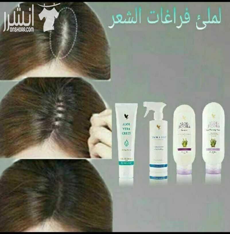 منتجات شركة فورايفر الأمريكية الطبيعية العلاجية الصحية للرشاقة والجمال مضمونة ١٠٠% التوصيل لكافة الدول وخاصة الخليج العربي