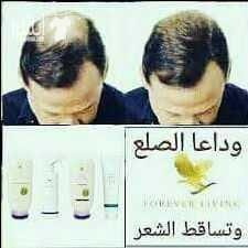 منتجات شركة فورايفر الأمريكية الطبيعية العلاجية الصحية للرشاقة والجمال الشحن لكافة الدول وخاصة الخليج العربي