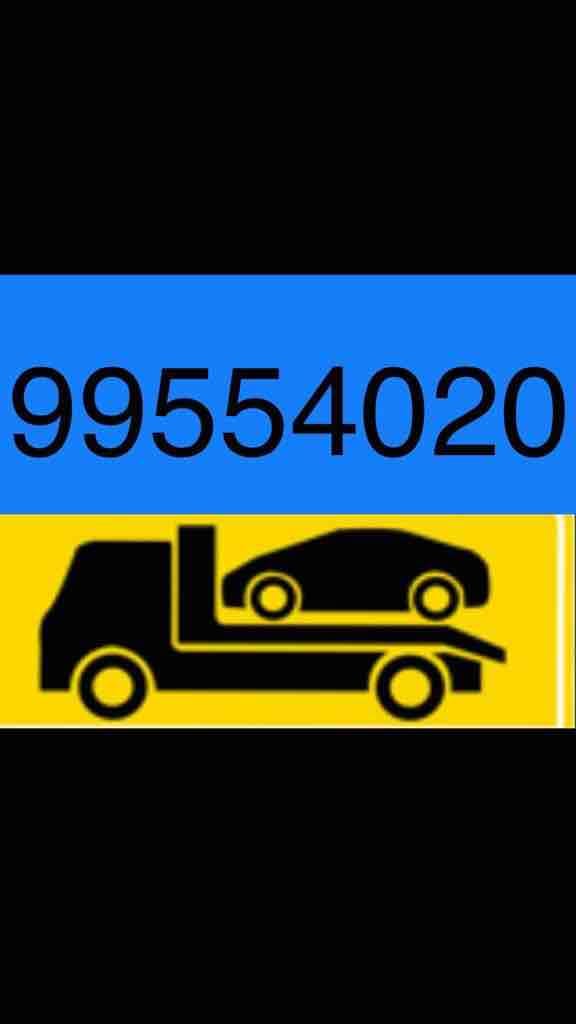ونش سحب سيارات الكويت 99554020 ونش كرين السالمية الجابرية حولي بيان سلوى السره خدمة24ساعة اتصل الان