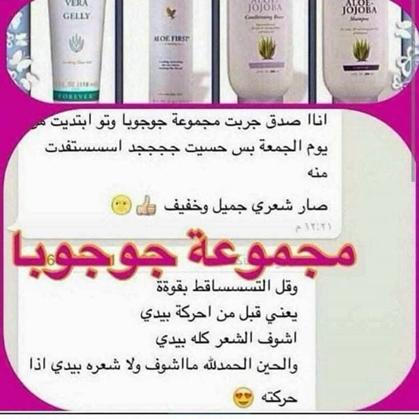 مجموعة أمريكية طبيعية % لعلاج تساقط الشعر 💪
👩🏼👩🏼 هام جدا جدا للسيدات والبنات
💥 حل لمشكلة تساقط الشعر اصبح متوفر الان بين يديكى
💥 لان منتجات فوريفرليفنج تعتنى بك
💥 ماعليكً الا الطلب والاست...