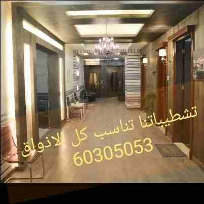 بين الايجار التقليدي والممل...!!
إبحث عن التميز وأكيد انت الرابح. !!
مفهوم العقار لدينا إحترافي..باسعار تنافسيه..
.للاستفسار..60305053