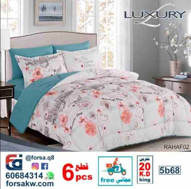 لحاف رهف 6 قطع
comforter 6 pcs
نفرين
لحاف 230×250
شرشف سير 200×200
4 كيس مخده
السعر 20
King size
1 Comforter 250*230 cm
1 fitted sheet size 200*200 cm
4 Pillow case
price 20 K.D
توصي...