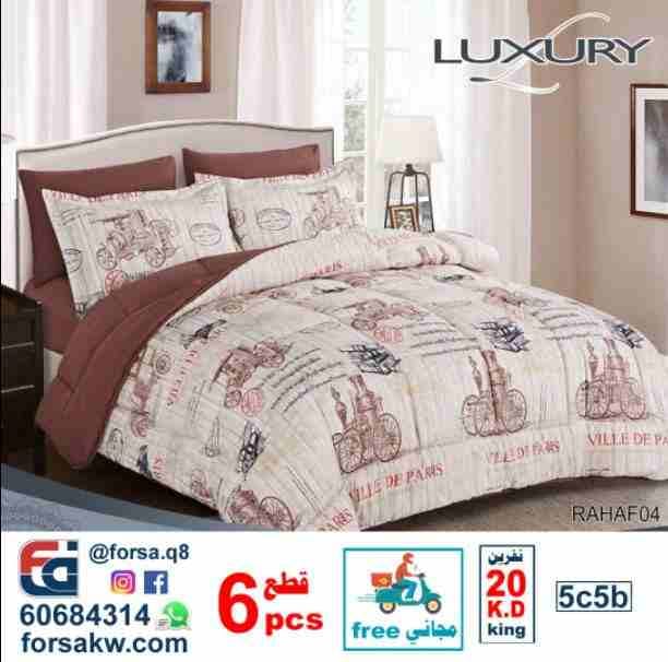 لحاف رهف 6 قطع
comforter 6 pcs
نفرين
لحاف 230×250
شرشف سير 200×200
4 كيس مخده
السعر 20
King size
1 Comforter 250*230 cm
1 fitted sheet size 200*200 cm
4 Pillow case
price 20 K.D
توصي...