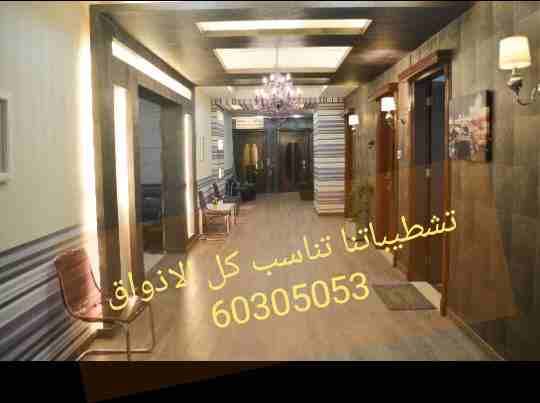 لأصحاب المشاريع و رجال الأعمال في دول الخليج والراغبين في التوسع وفتح أفرع تأسيس شركات بالكويت .. نوفر لكم مكاتب مساحات مختلفه ومناطق مميزه بأسعار تنافسيه وبدون عموله بدون خلو..واكيد بعد م...