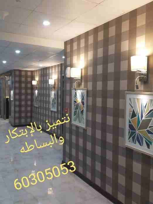لأصحاب المشاريع و رجال الأعمال في دول الخليج والراغبين في التوسع وفتح أفرع تأسيس شركات بالكويت .. نوفر لكم مكاتب مساحات مختلفه ومناطق مميزه بأسعار تنافسيه وبدون عموله بدون خلو..واكيد بعد م...
