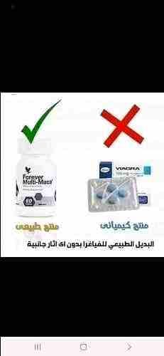 مالتي ماكا الأمريكي
💪💪💪💪💪💪💪
🔖مالتي ماكا الامريكي 🔖👨 :-
1- انتصاب اقوى وأشد صلابة بقوه 64 حصان
2- تحسن القدرة الجنسية بشكل مثير 👌
3-تزيد حجم الانتصاب و يطول القضيب من 4 إلى 5 سم
4-تؤ...