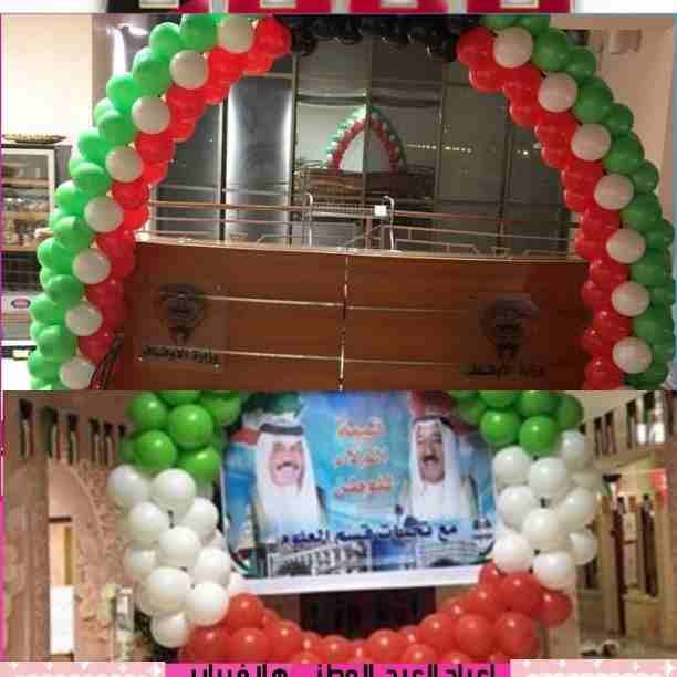dSC المولود dSC Birthday Party
حفلات ومناسبات المولود
dSC حفل المولود dSC
OH BABY
dSC لتنظيم الحفلات
dSc هلا فبراير dSC
dSC أسأل عن عروض إحتفالات هلا فبراير dSc
dSC لتنظيم الحفلات والمناسبات
بأج...