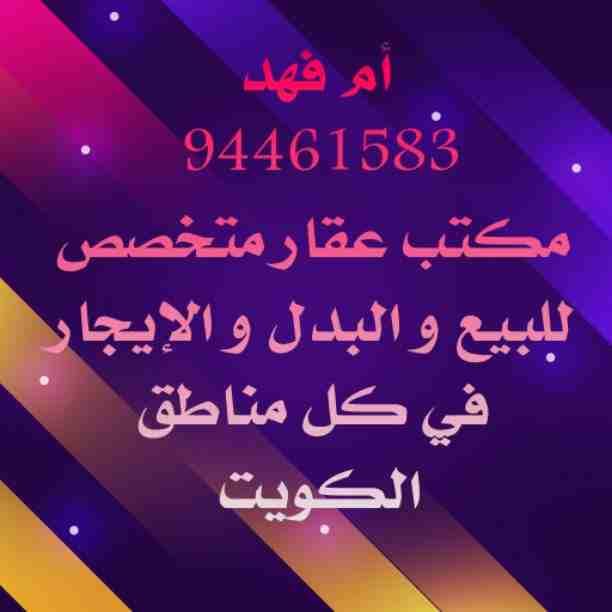 للبيع بيت فى الاندلس قطعه 12
الموقع بطن وظهر المساحه 400 متر مكون من دورين ونصف وسرداب وملحق قريب من الخدمات وعلى شارع رئيسى يصلح سكن خاص واستثمار سكن المالك
السوم ٣٥٠ الف
مراجعة البيع ٣٦٠ الف
ا...