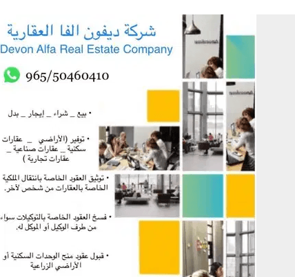للبيع فيلا بأبو فطيره
للبيع فيلا في ابو فطيره
قطعه 8 مساحة 400 متر
- موقع شارع واحد اخو الزاويه
تتكون من 3 ادوار نظام ادوار منفصله
تشطيب راقي جدآ سوبر ديلوكس
موجره بالكامل 2300 دينار
وثيقه حره جاد في...
