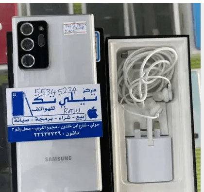 Samsung Galaxy Note 20 Ultra 5G 256 Gb white Used
Samsung Galaxy Note 20 Ultra 5G 256 Gb white Used! Mobile very clean and all original accessories available! 6 months Samsung warranty available!
