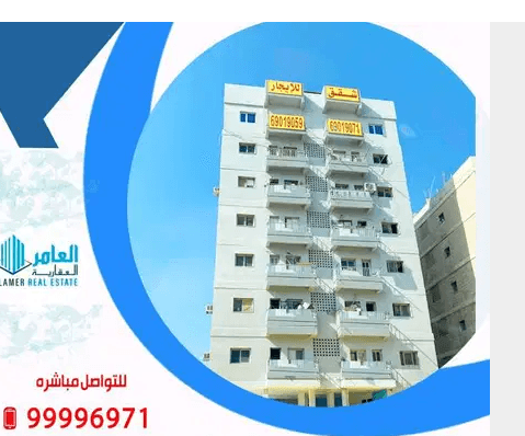 للبيع عمارة في المنقف موقع مميز
للبيع عمارة في المنقف موقع مميز عبارة عن برجين استمثارية مدخول جيد قريبة من الخدمات 