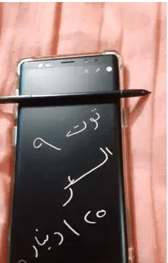 نوت ٩
سامسونج نوت9
تيلفون بدون زلوغ مثل الجديد ماشاءالله
معاه كل اغراضه اصليه الشاحن والسماعه والكارتون
وعليه حمايه شاشه