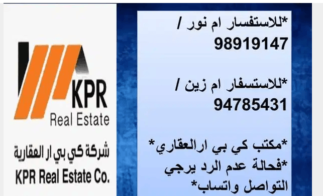 *للبيع مبارك الكبير*
*للبيع مبارك الكبير*
*للبيع بمبارك الكبير موقع شارع واحد دورين وربع وسرداب مؤجر وفيه اخلاء بعد3شهور بدون مصعد الشارع علي جزيرة للبيع
